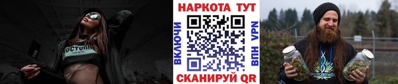 Сколько стоит Курчалой ГАШИШ Галлюциногенные грибы Меф мяу мяу гидра ссылка A-PVP Cocaine