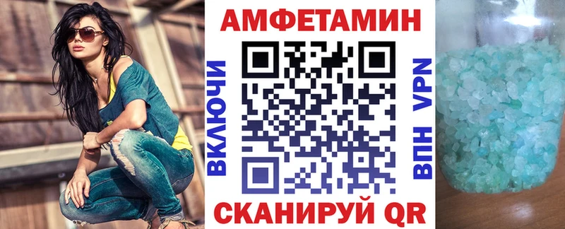 АМФЕТАМИН 97%  где можно купить наркотик  Курчалой 