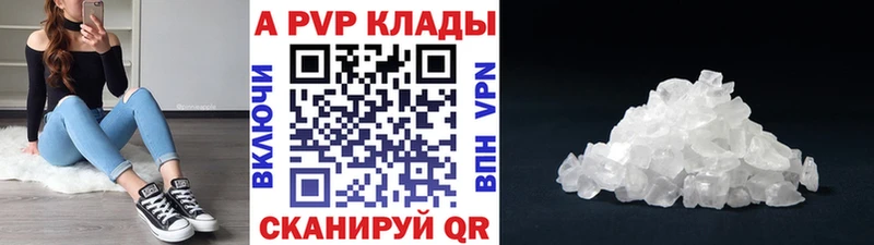A PVP СК КРИС  сайты даркнета Telegram  Курчалой 