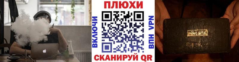 ГАШИШ Ice-O-Lator  где купить наркоту  Курчалой 