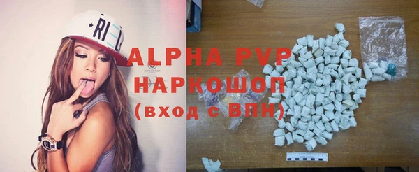 мефедрон VHQ Арсеньев