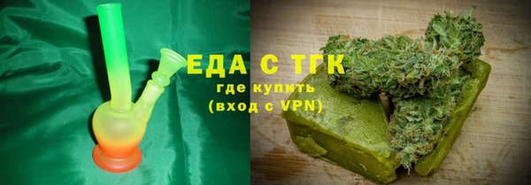 прущие грибы Михайловск