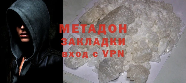 не бодяженный Армянск