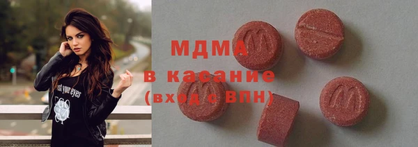 MDMA Переславль-Залесский