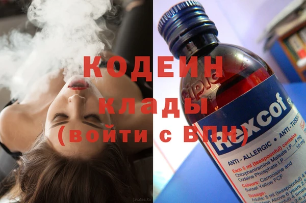 соль курить ск Пестово
