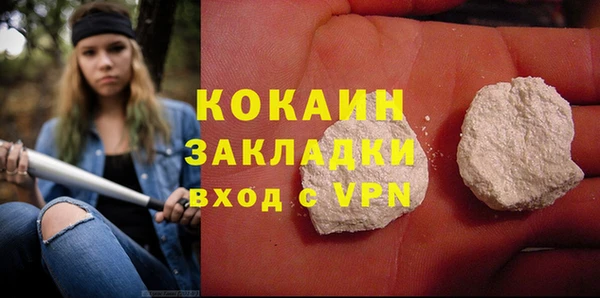мефедрон VHQ Арсеньев