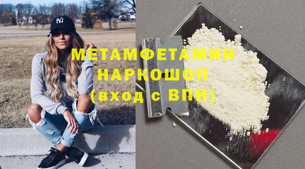 не бодяженный Армянск