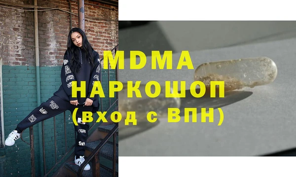 дистиллят марихуана Пересвет