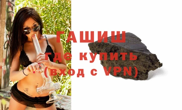мефедрон VHQ Арсеньев