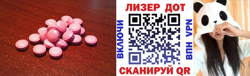 где купить наркотик  Курчалой  LSD-25 экстази ecstasy 