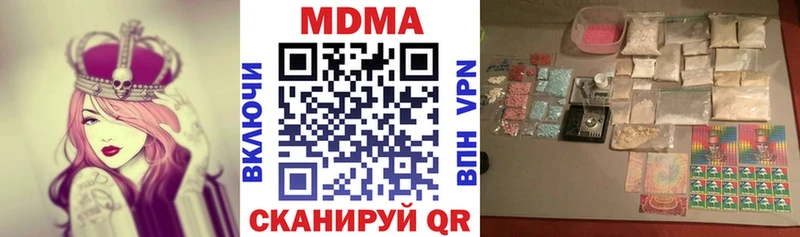МДМА молли Курчалой