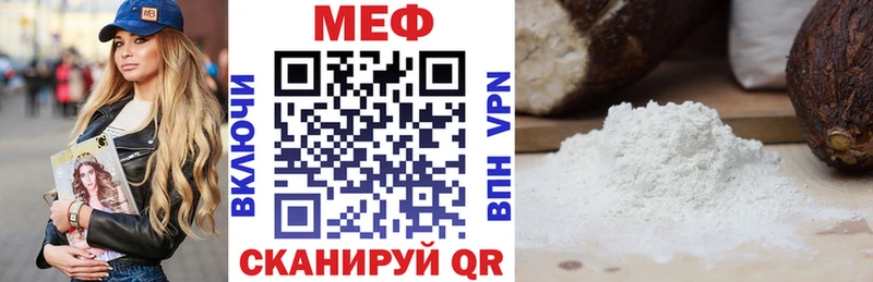 Меф кристаллы Курчалой